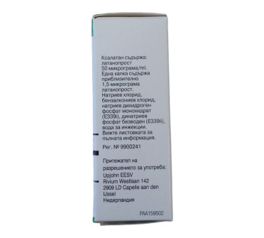 КСАЛАТАН EYE DROPS 50 MCG/ ML - 2.5 ML X1